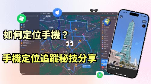 平度侦探公司